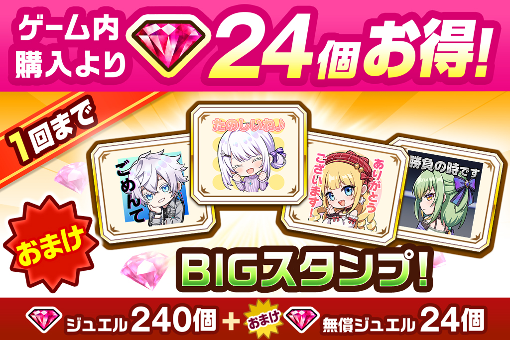 白猫プロジェクト NEW WORLD'S』サヤ・ジン・イナンナ・リリーが登場