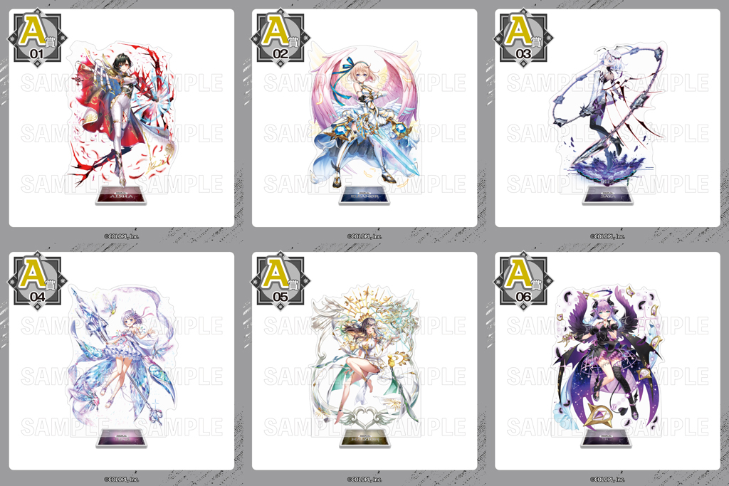 白猫プロジェクト アイシャ カフェ限定 くじ アクリルスタンド 特賞 白猫プロジェクト NEW WORLD'S』オンラインくじの「くじコレ」に登場