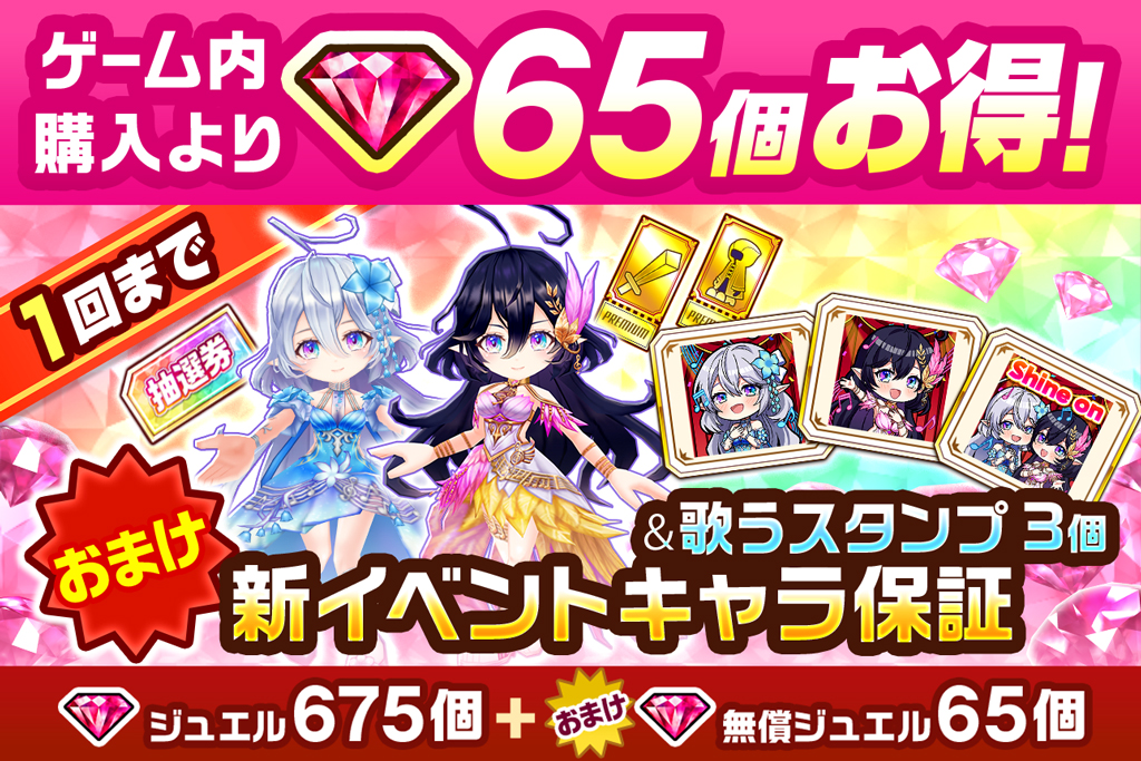 白猫プロジェクト NEW WORLD'S』ノクタリカ＆アリアシカが登場！ 「白