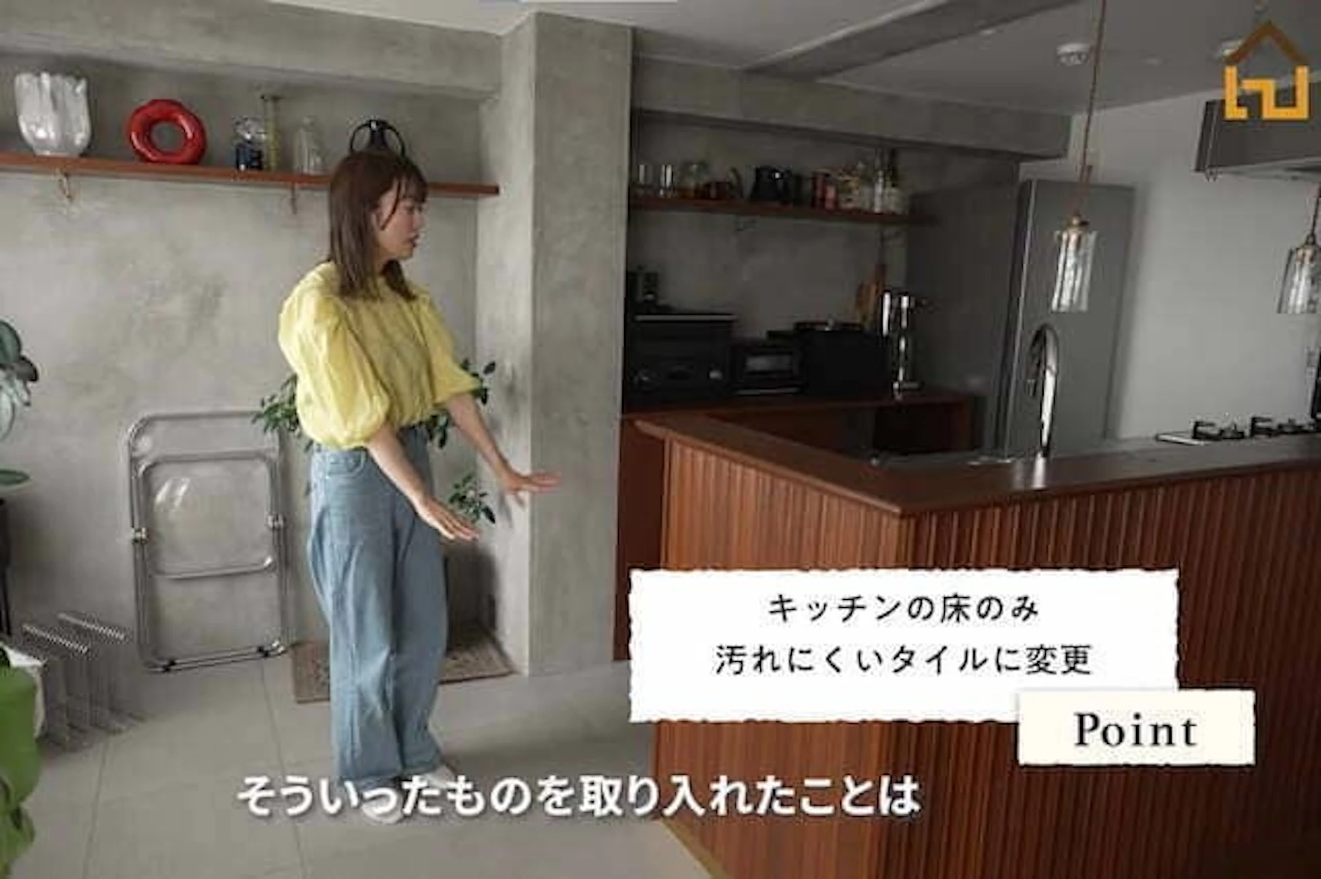 キッチンの床をタイルにした人の評判・口コミ