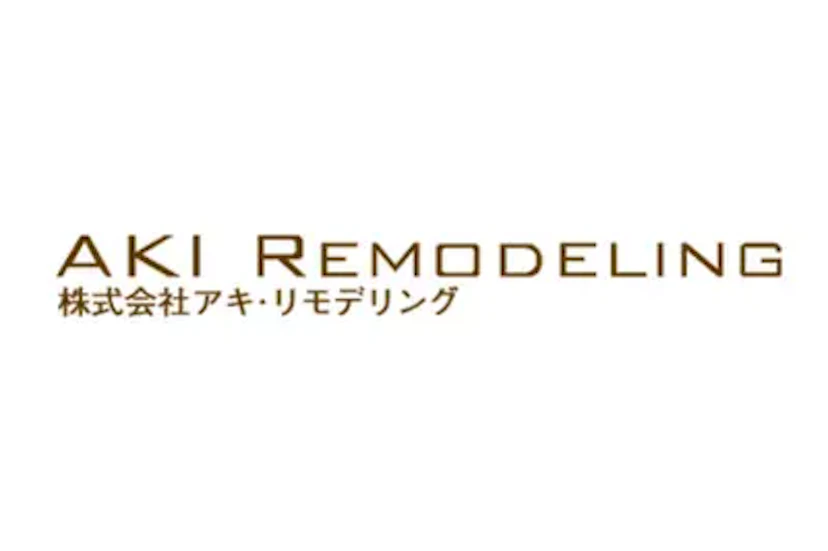 株式会社アキ・リモデリングの会社ロゴ