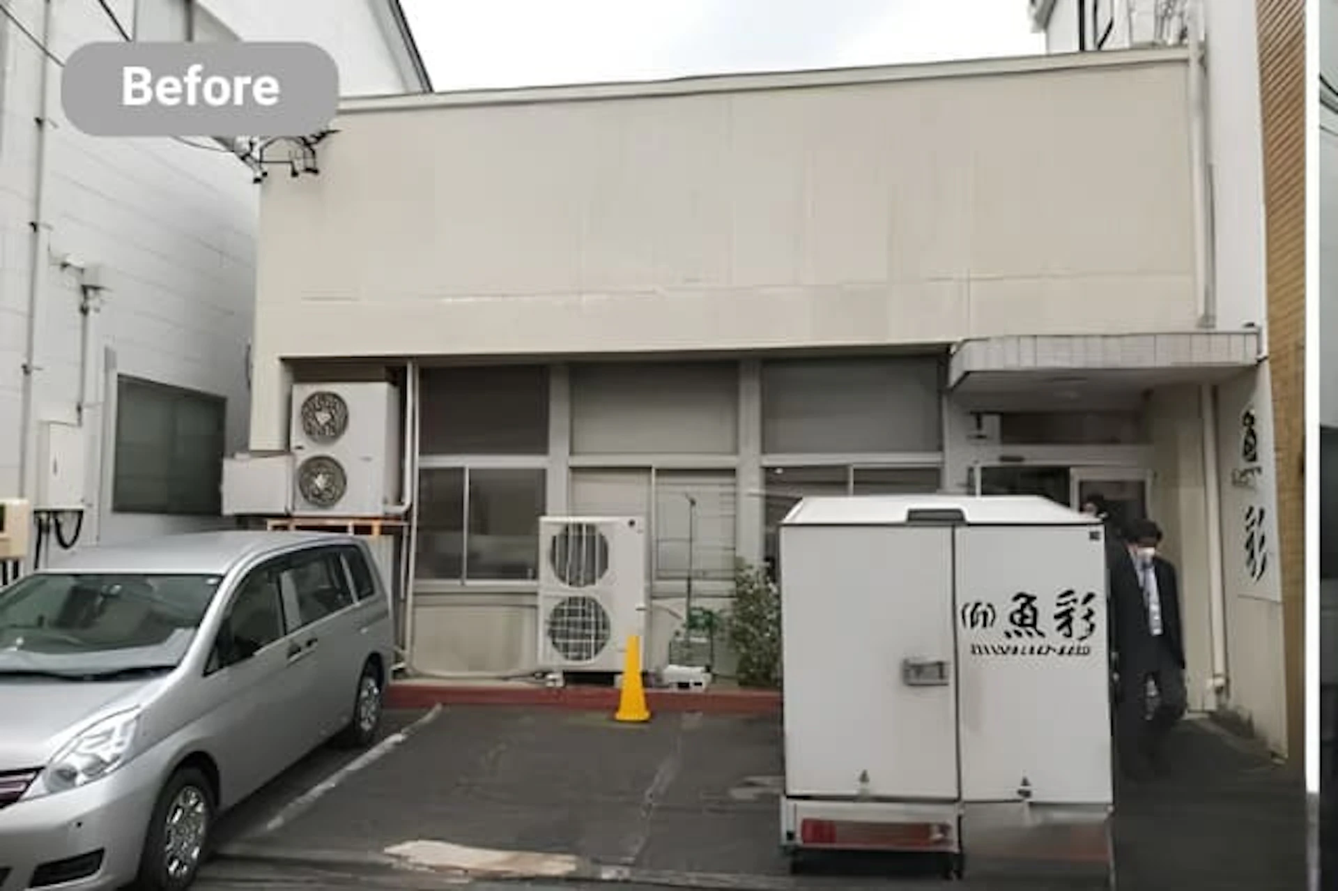 動力やエアコンの移動、店舗内の販売エリアをリフォーム