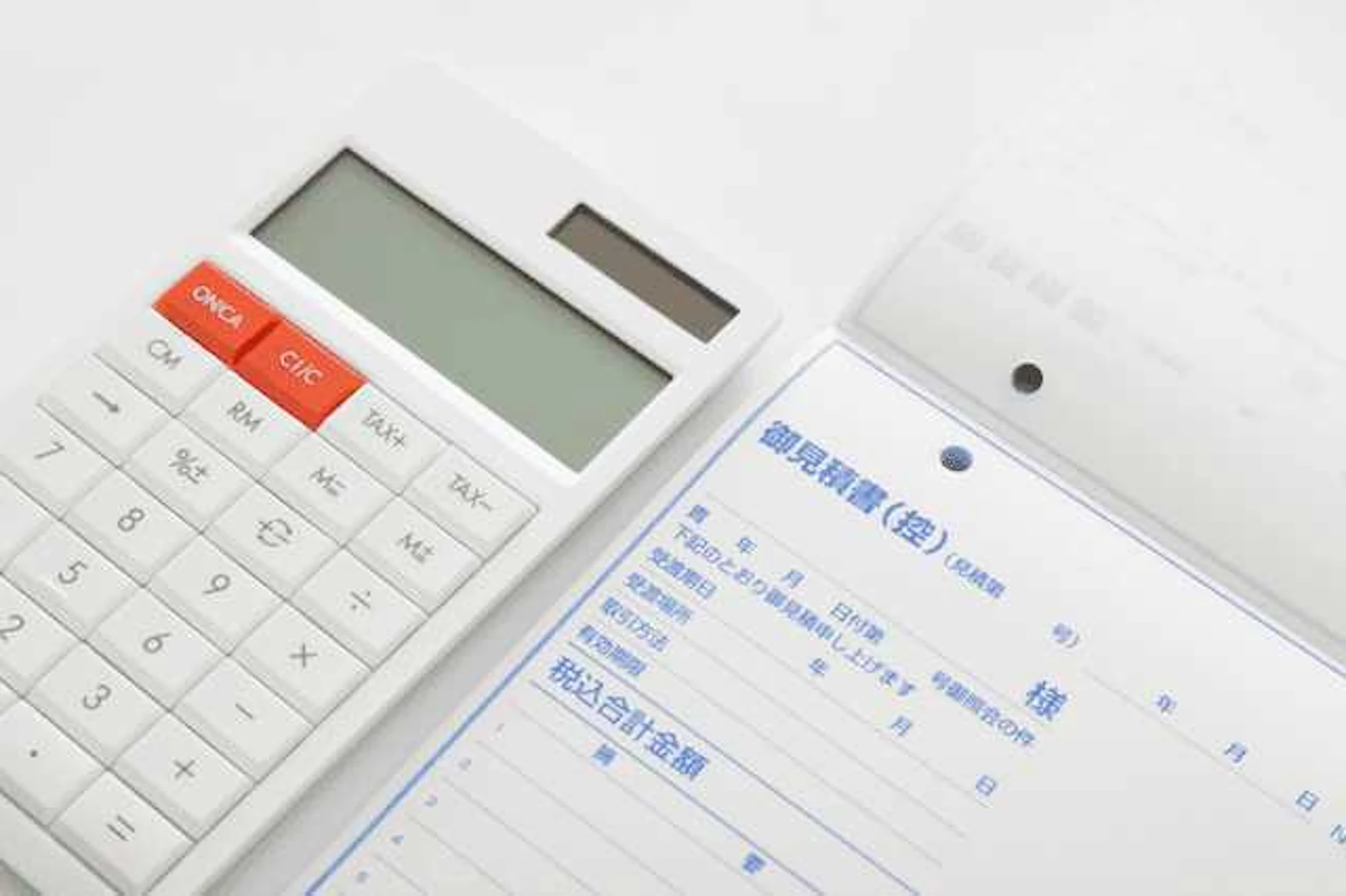 施工価格