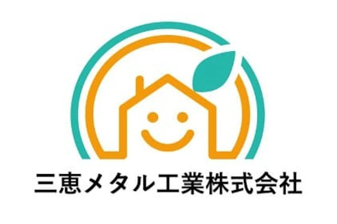 第3位：三恵メタル工業株式会社