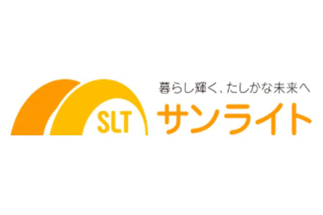第2位：株式会社サンライト