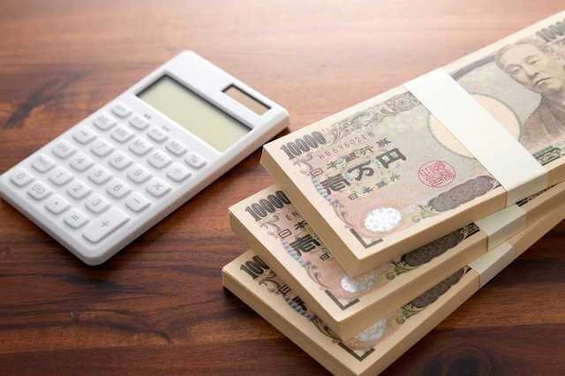 出費をできるだけ抑えたい