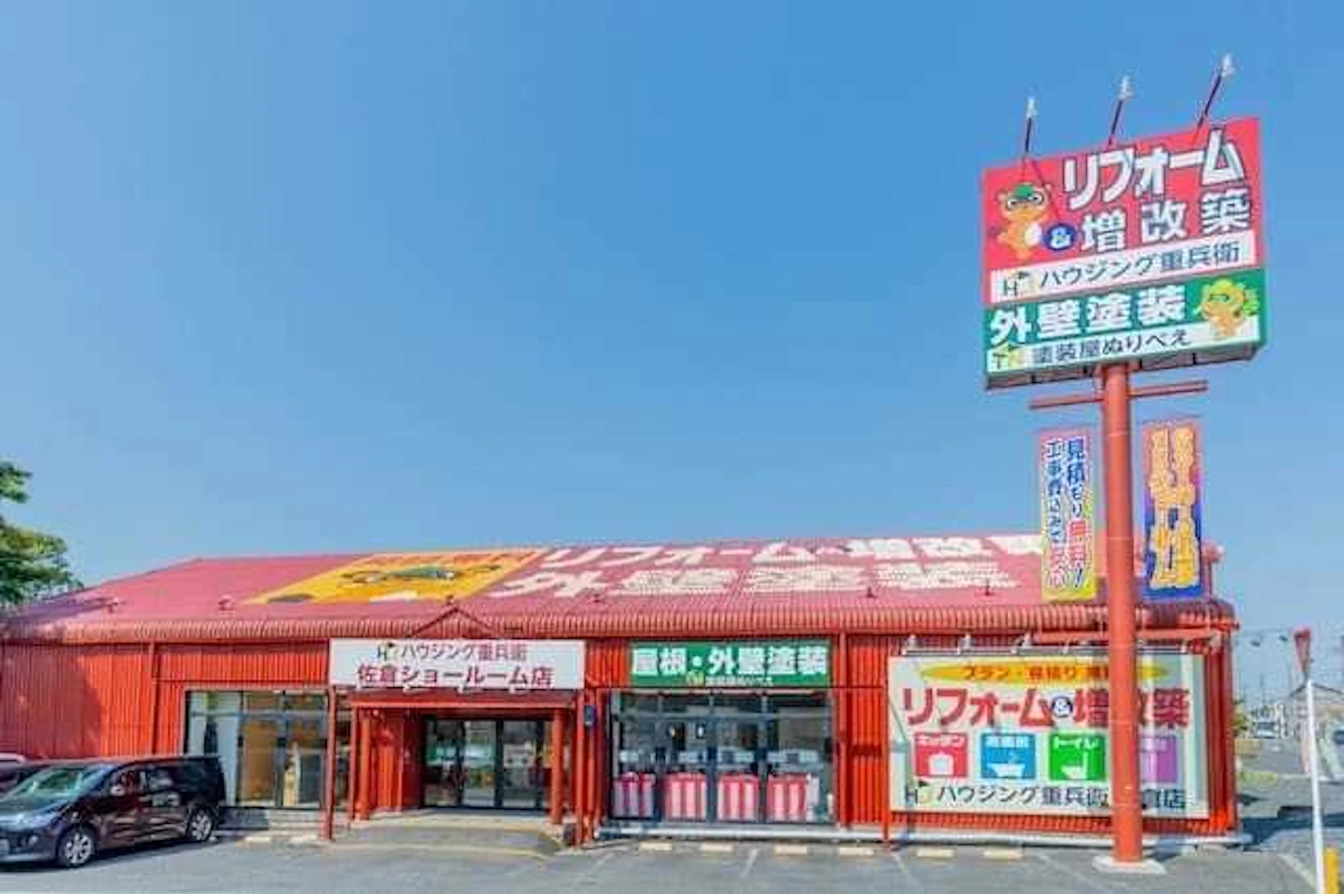 その④:各メーカーの最新商品を実物展示!地域最大級のショールームを計6店舗展開!