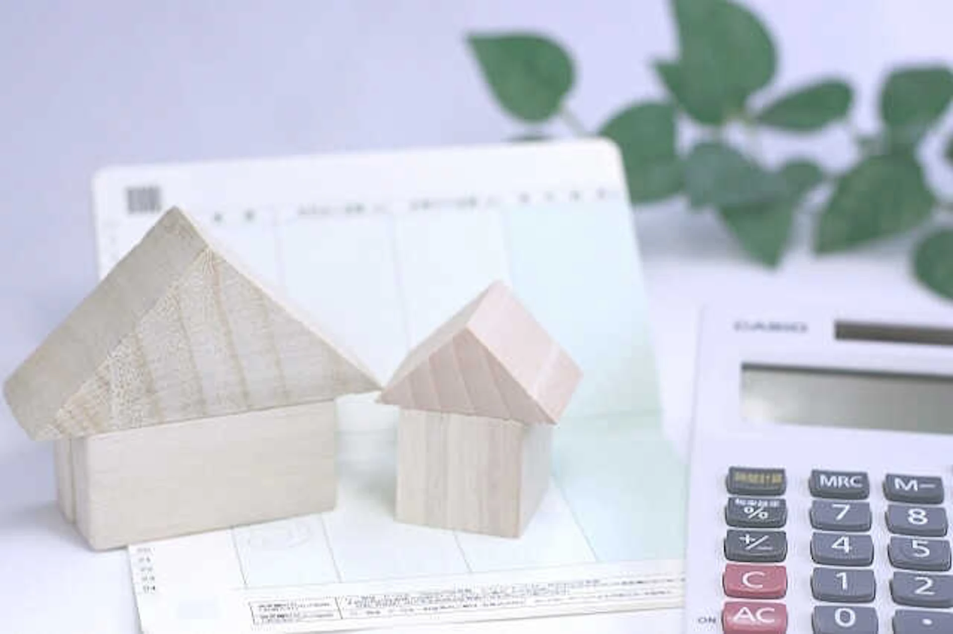 一体型のローンを利用できる