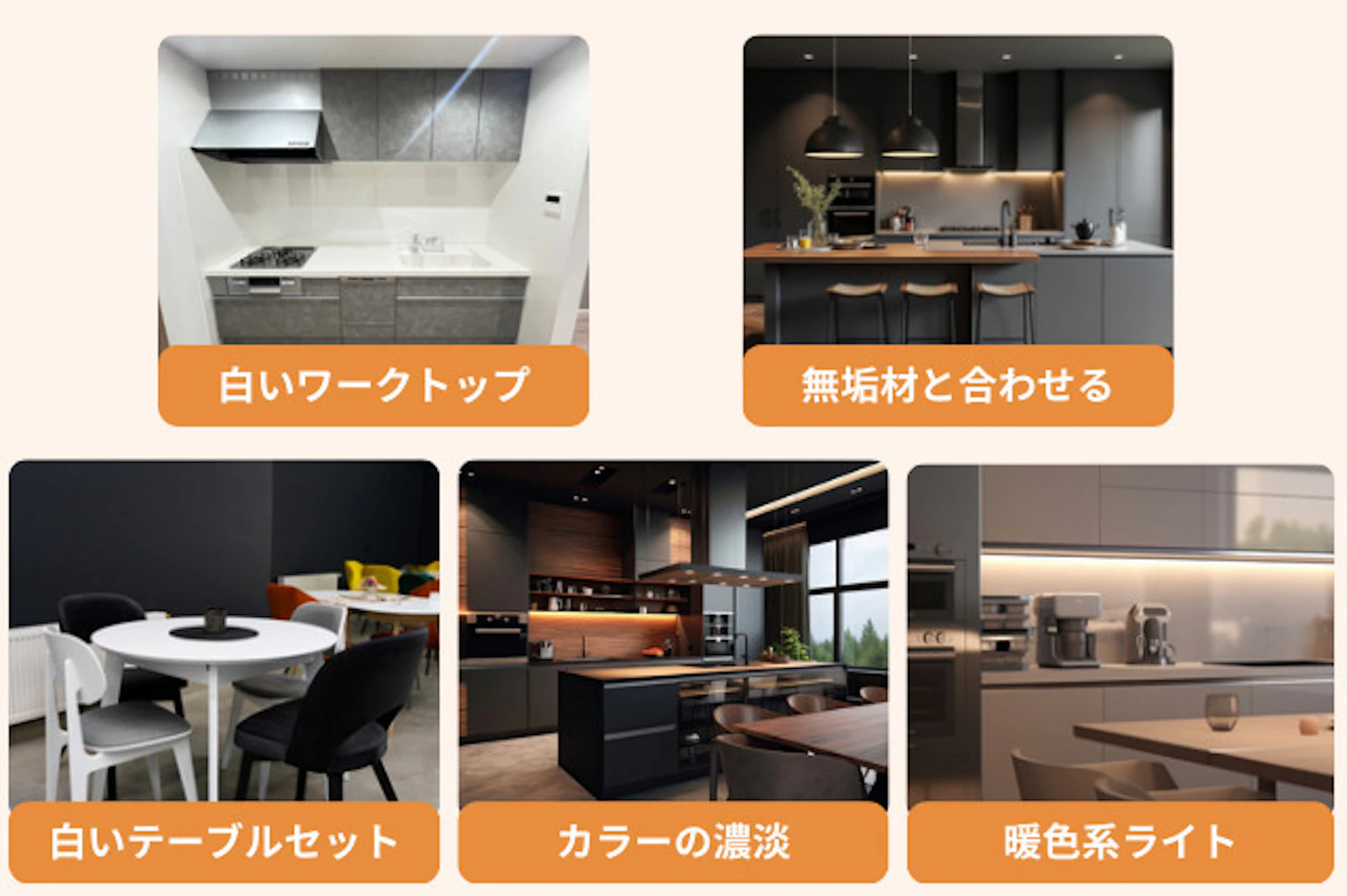 グレーキッチンは照明・床・家具の選び方で印象が変わる