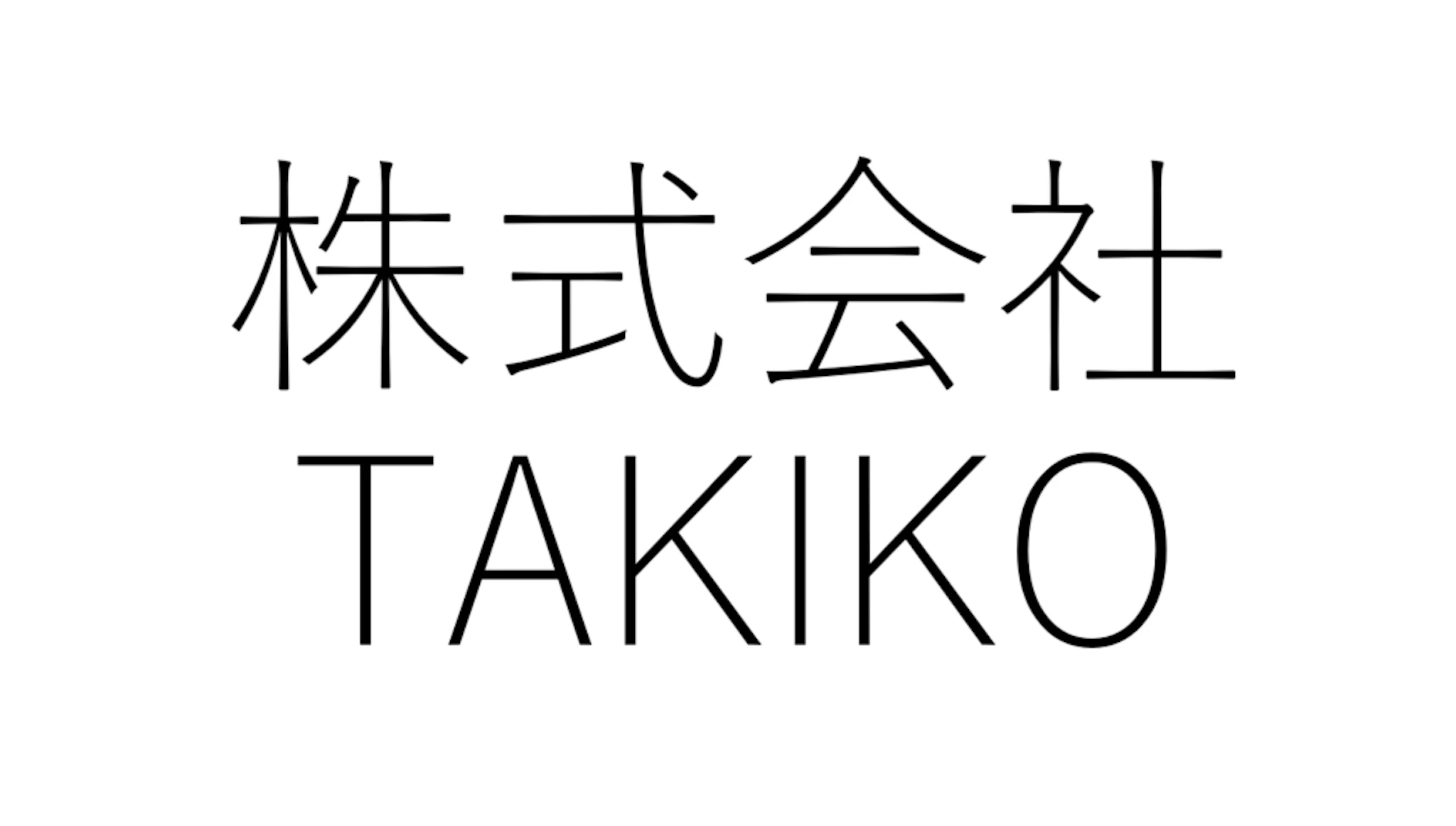 6位：株式会社TAKIKO