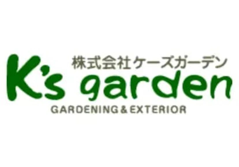 株式会社ケーズガーデン ロゴ