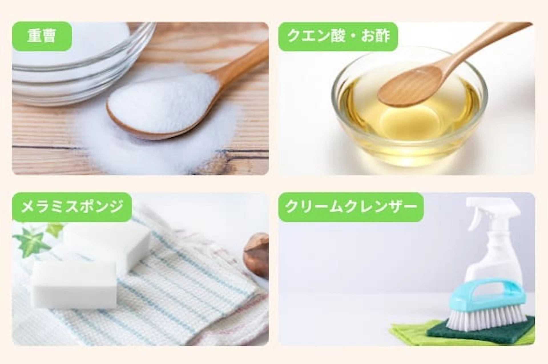 シンクのサビの掃除方法