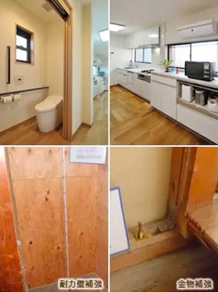 耐震診断に基づき、耐力壁や金物で補強