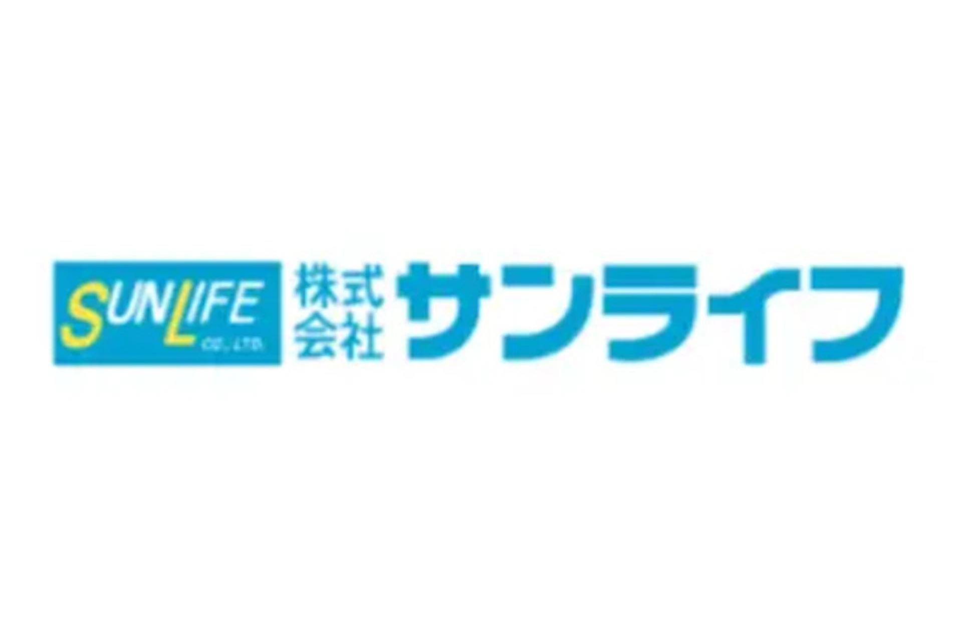 第3位： 株式会社サンライフ