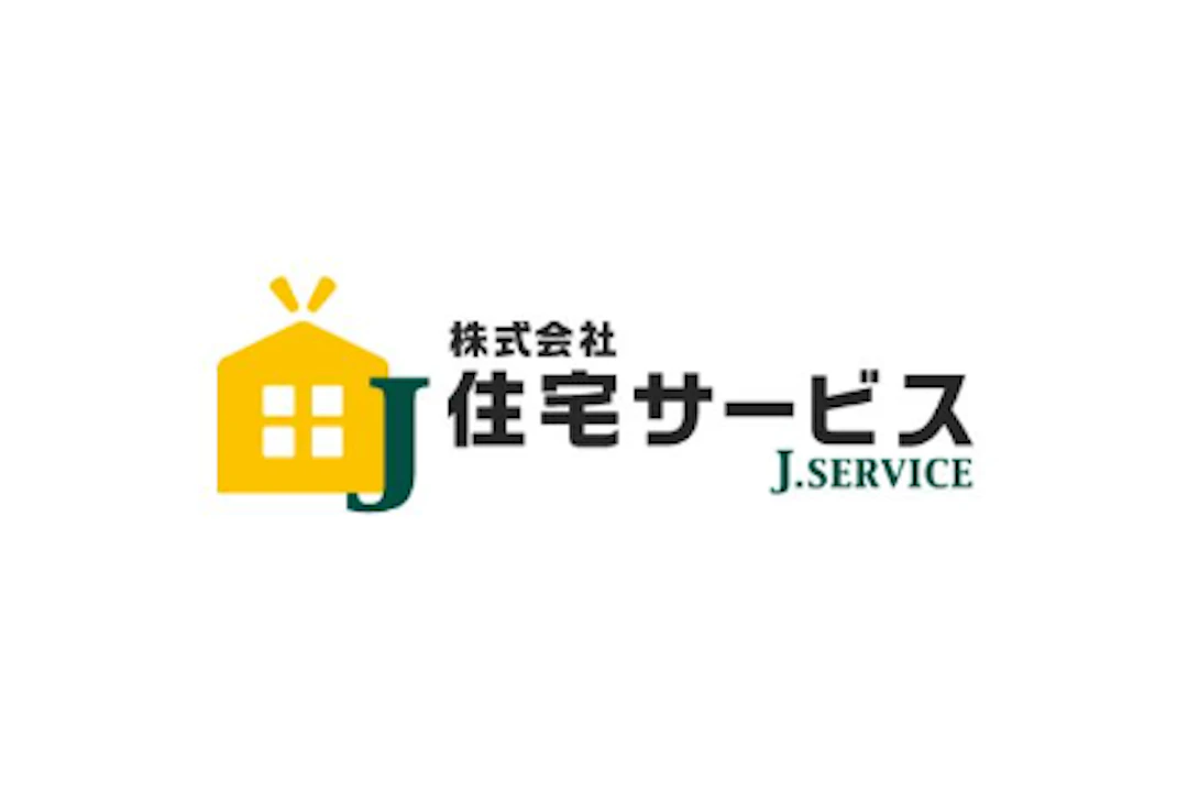 第3位：株式会社住宅サービス