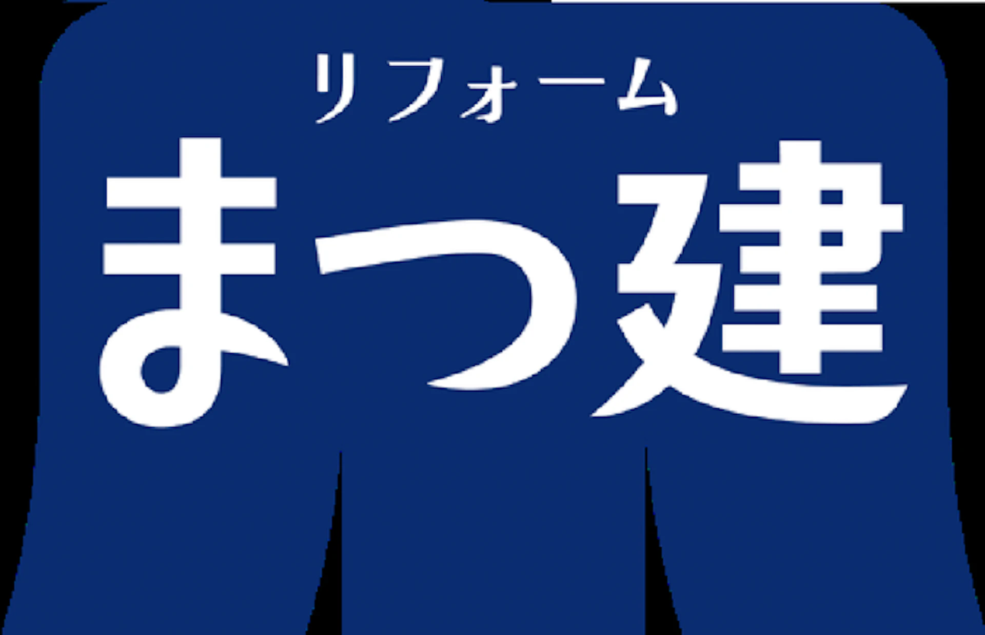 第2位:まつ建トータルサポート株式会社