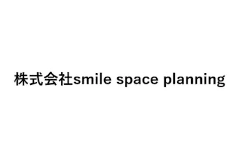 株式会社smile space planning ロゴ