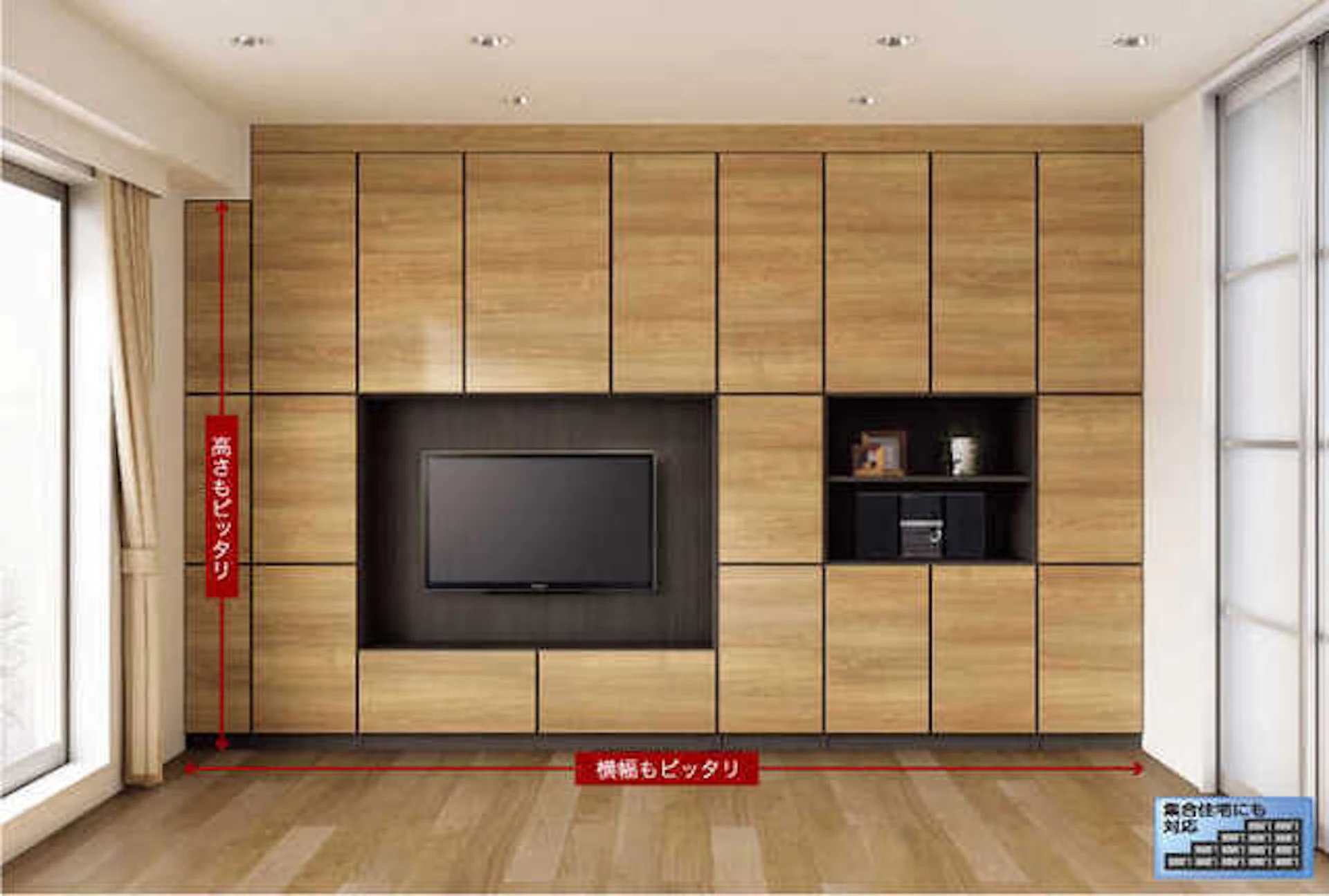 不安な場合はメーカーのセミオーダーも検討を