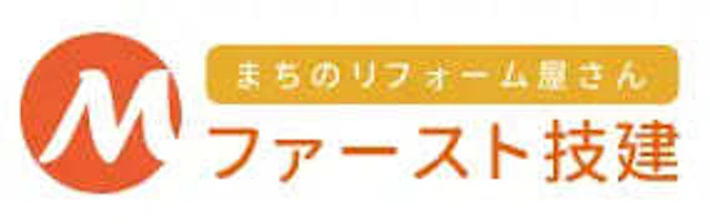 M・ファースト技建 ロゴ