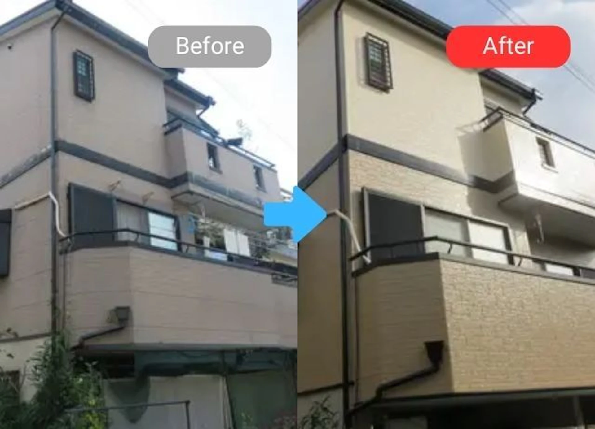 ツートンカラーに仕上げた外壁の塗装前後を比較した画像