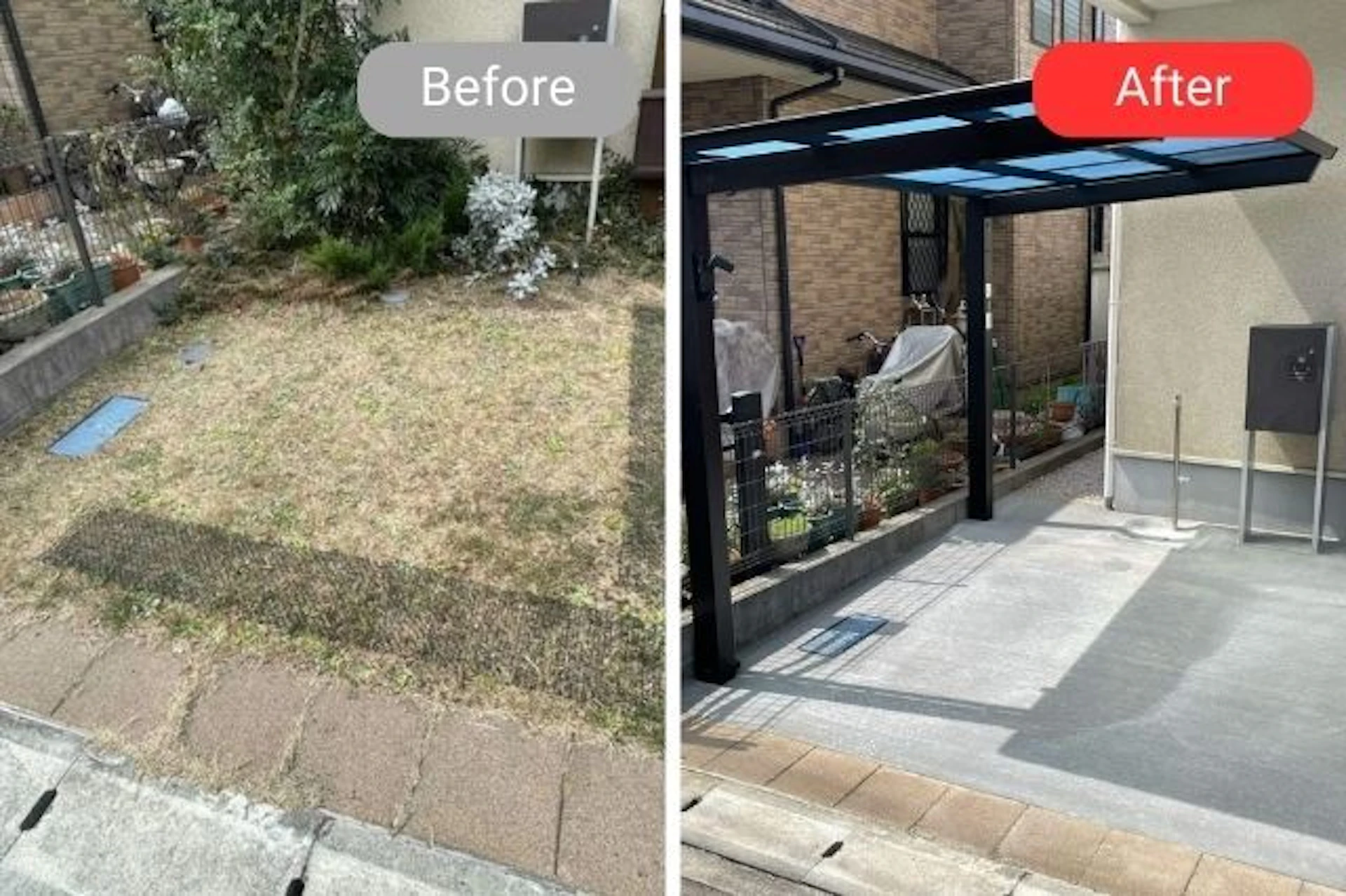 事例2: 雨から自転車を守るセンサーライト付きサイクルポート