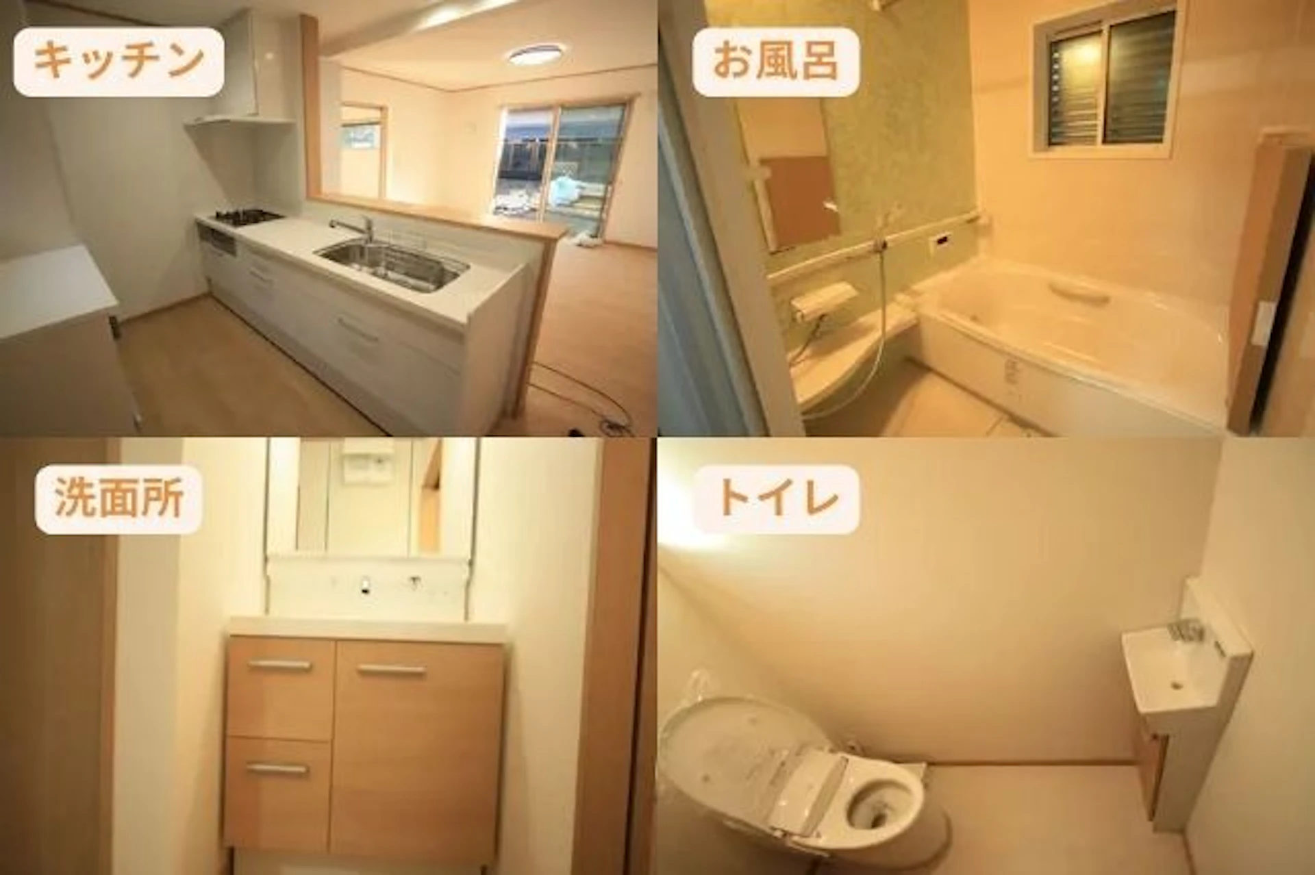 事例4: 廃屋寸前の家を快適リノベーション