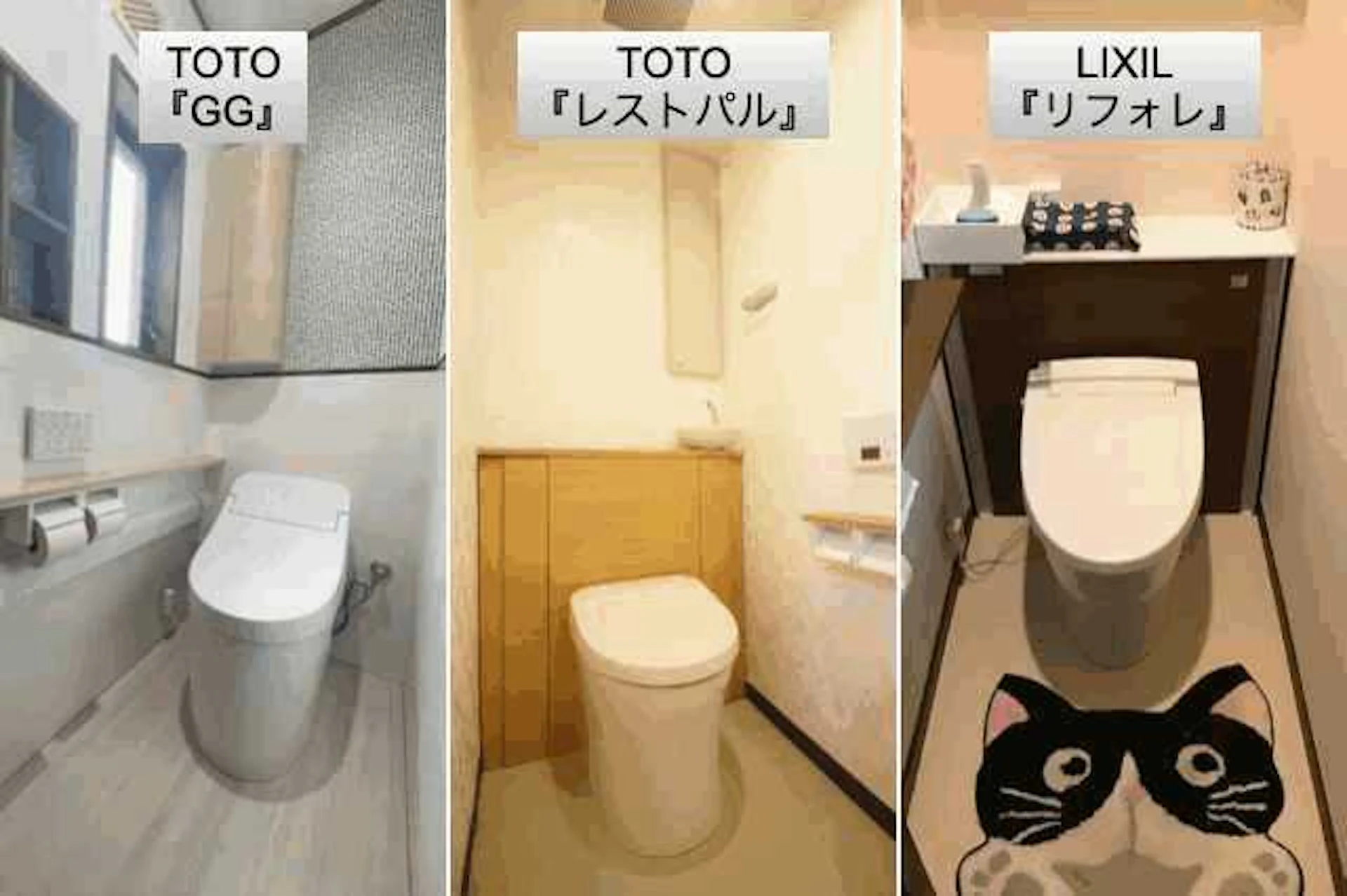 タンクレス風トイレもおすすめ