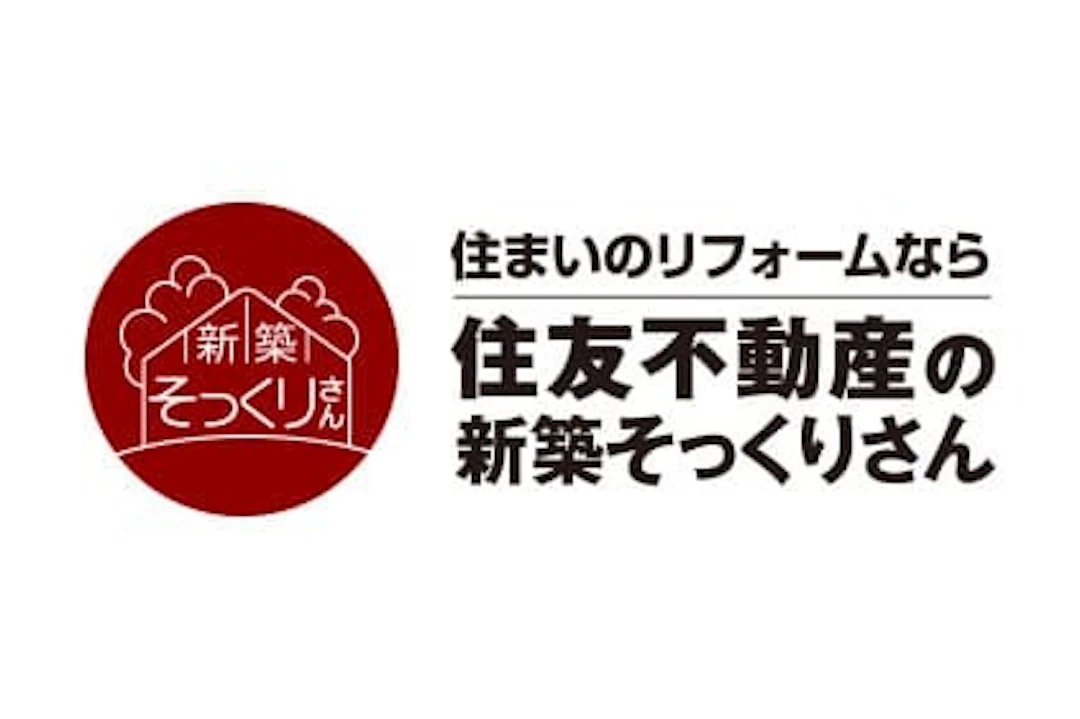 第2位：住友不動産株式会社（新築そっくりさん）