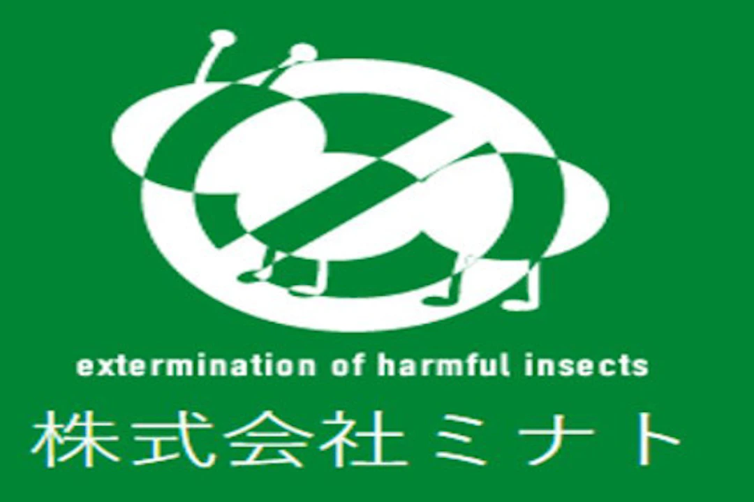 第6位：株式会社ミナト 南関東営業所