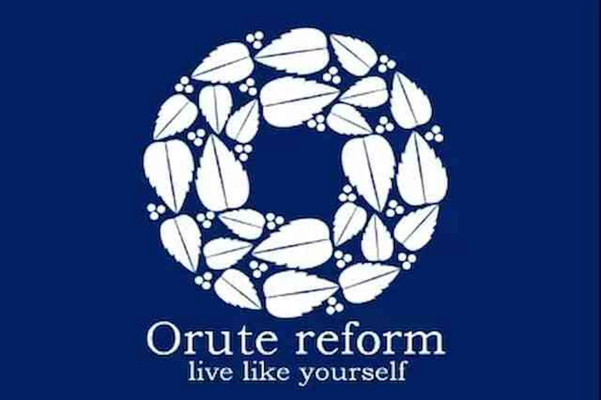 2位 オルテリフォーム