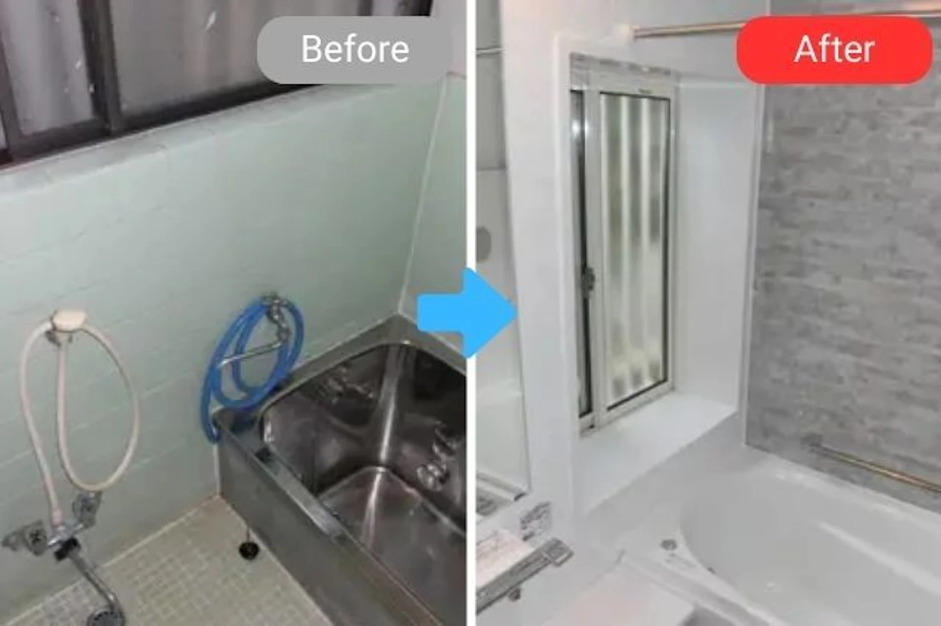 事例4 タイル張りのお風呂をTOTOの『サザナ』に