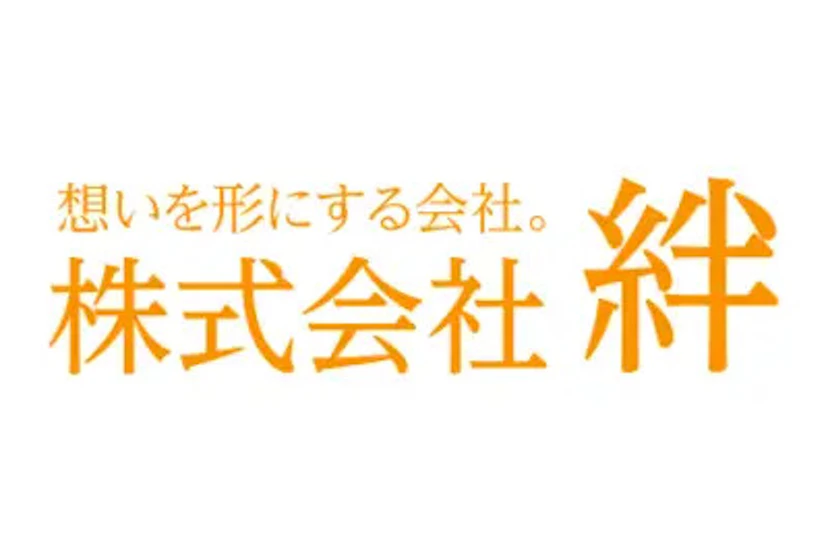 株式会社絆