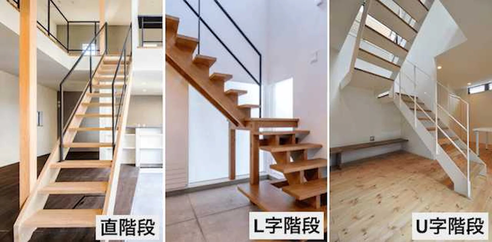 スケルトン階段のリフォーム価格・おすすめメーカー!メリット/デメリット/注意点と実例5選もご紹介