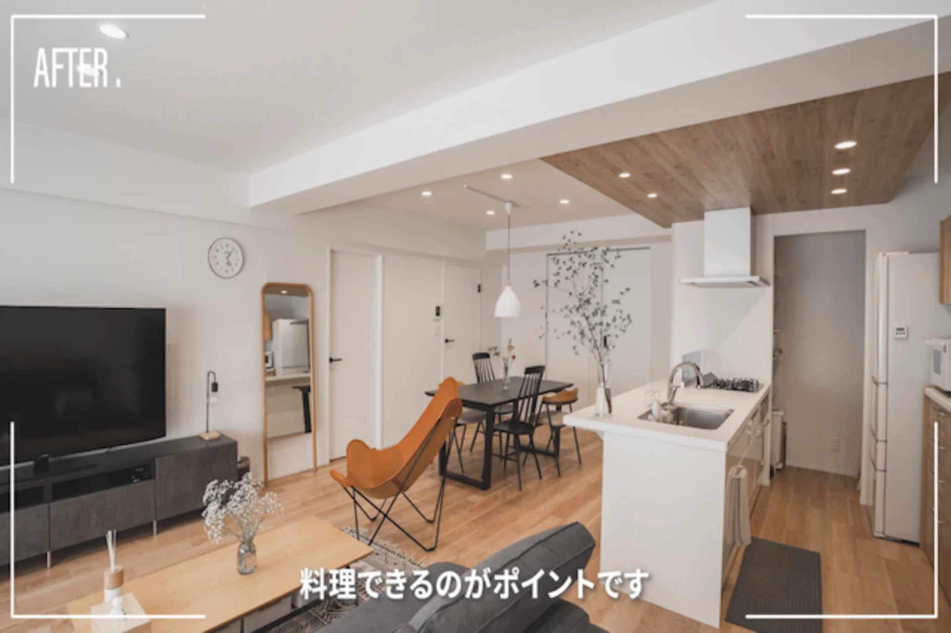 ペニンシュラ型