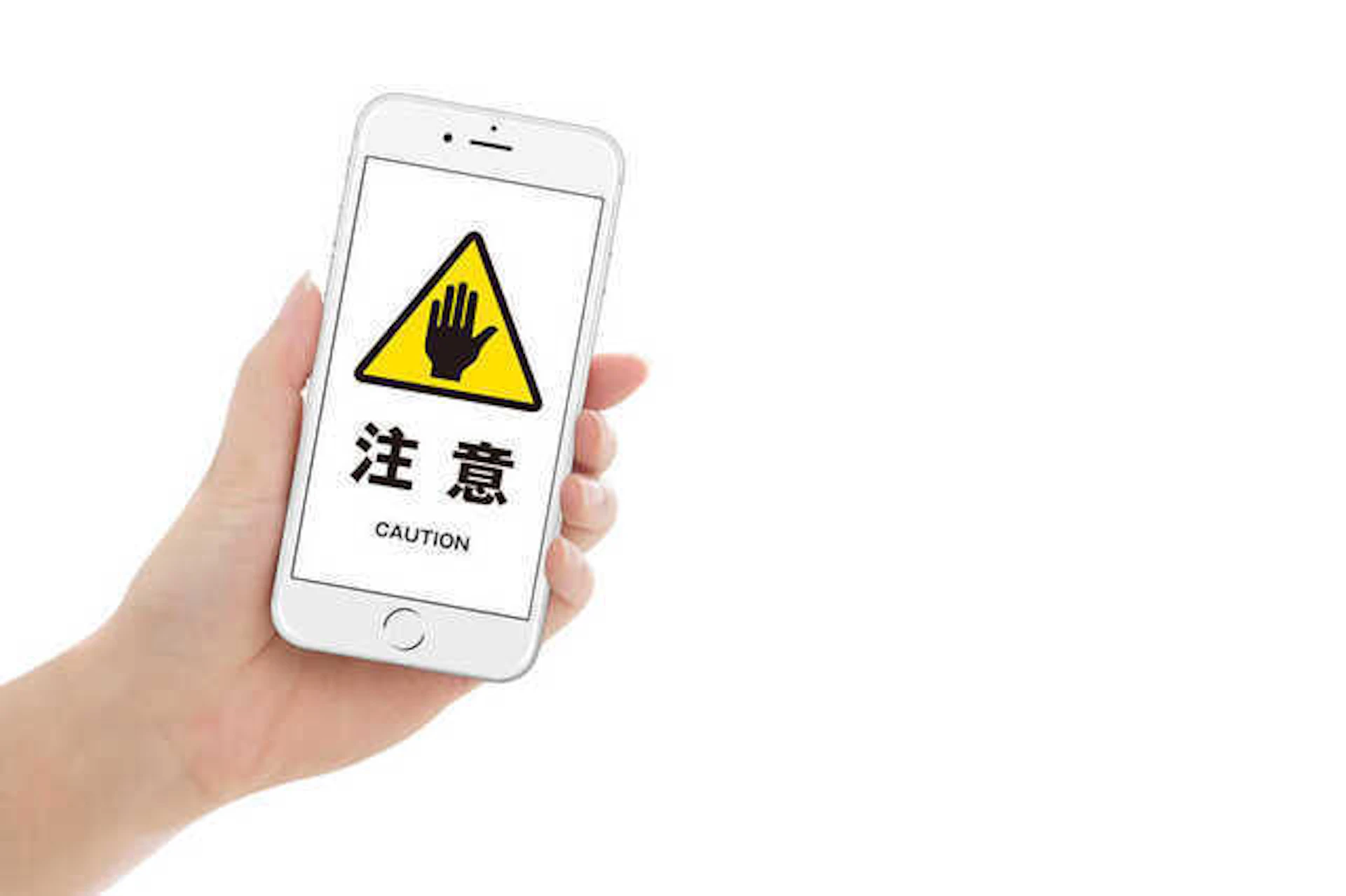 更地にする際に気をつけること3つ