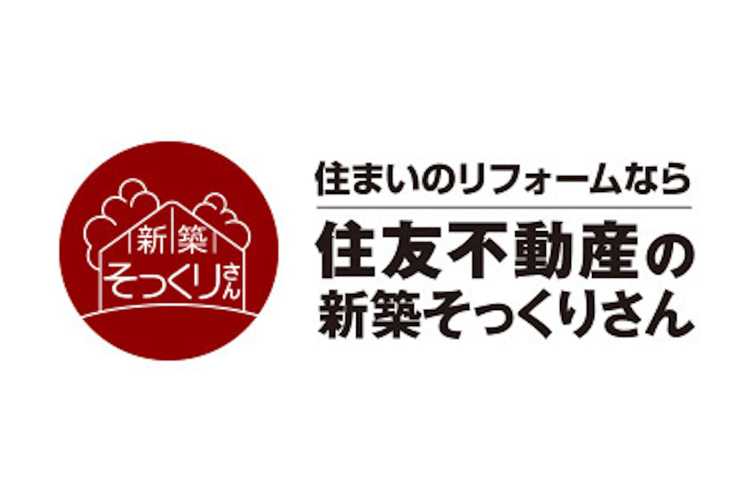 第4位:住友不動産株式会社(新築そっくりさん)