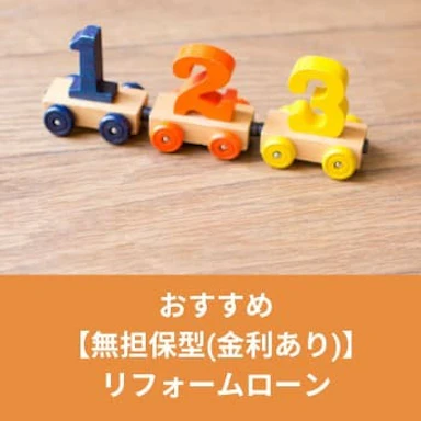 1.2.3と書かれたカラフルな積み木