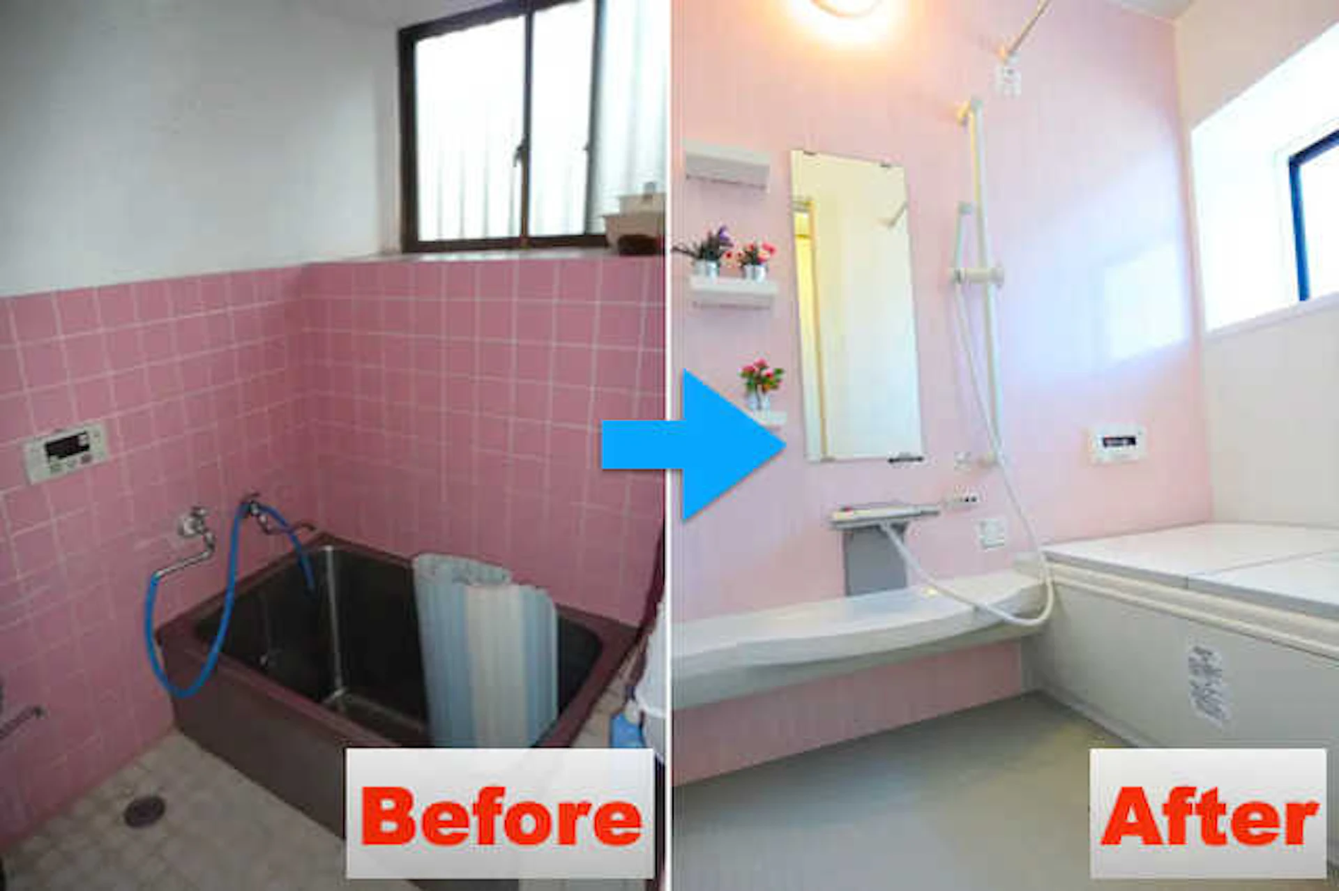 水回り4箇所を全体的に一新