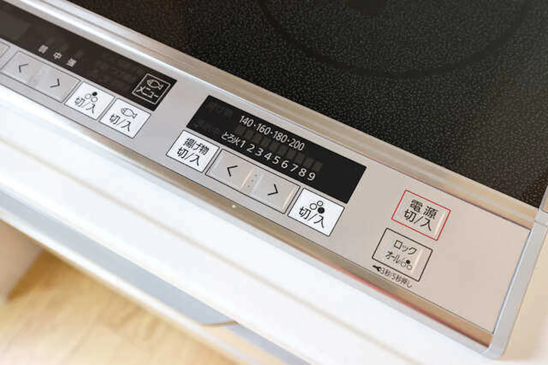 ガスコンロが不安なら、IHクッキングヒーターに変更を