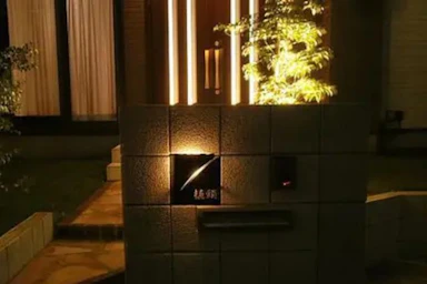 ライトを使用した高級感ある外観に