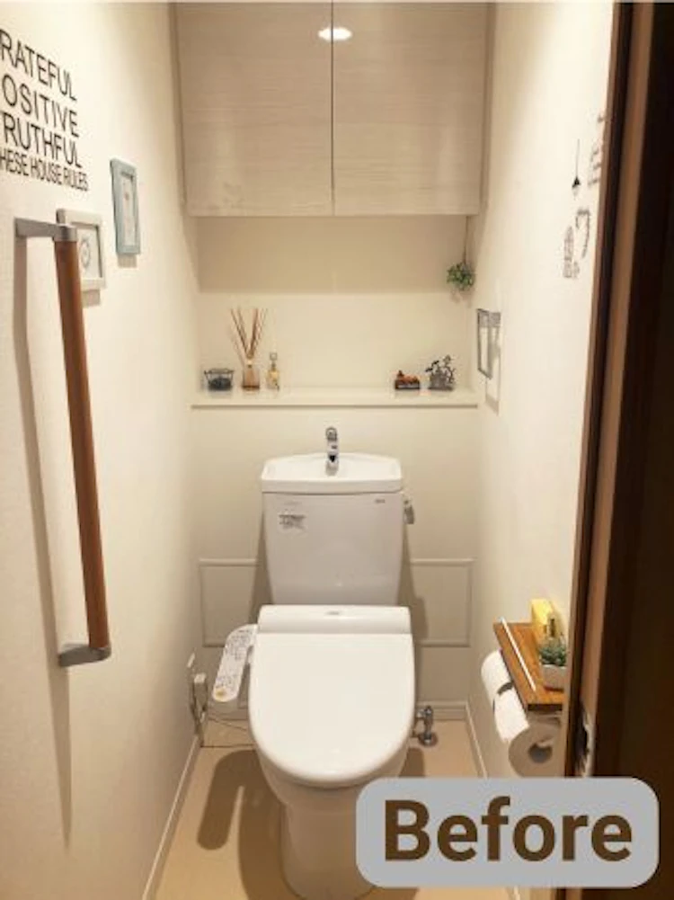 リフォーム前のトイレ