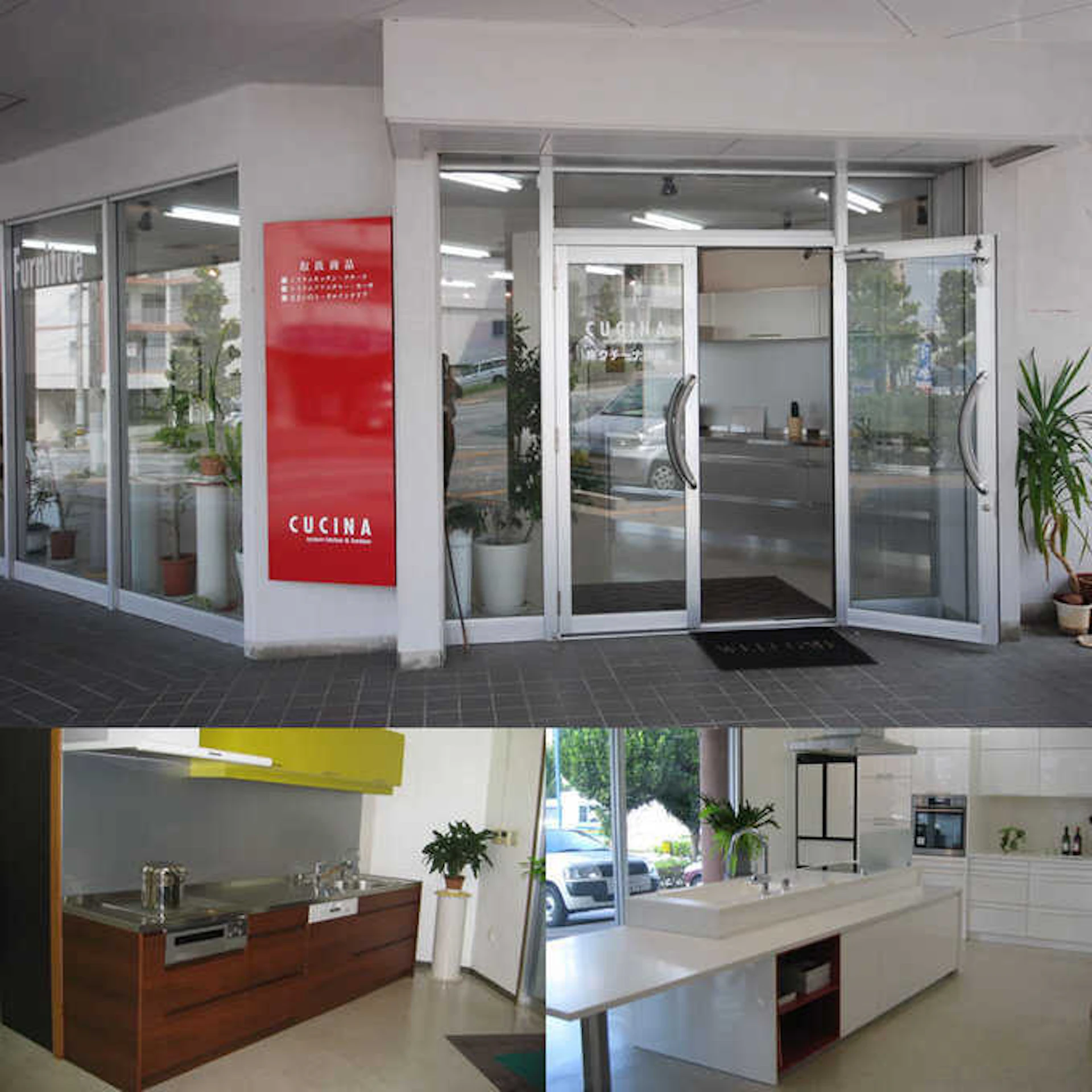 【クチーナ福岡 ショールーム】