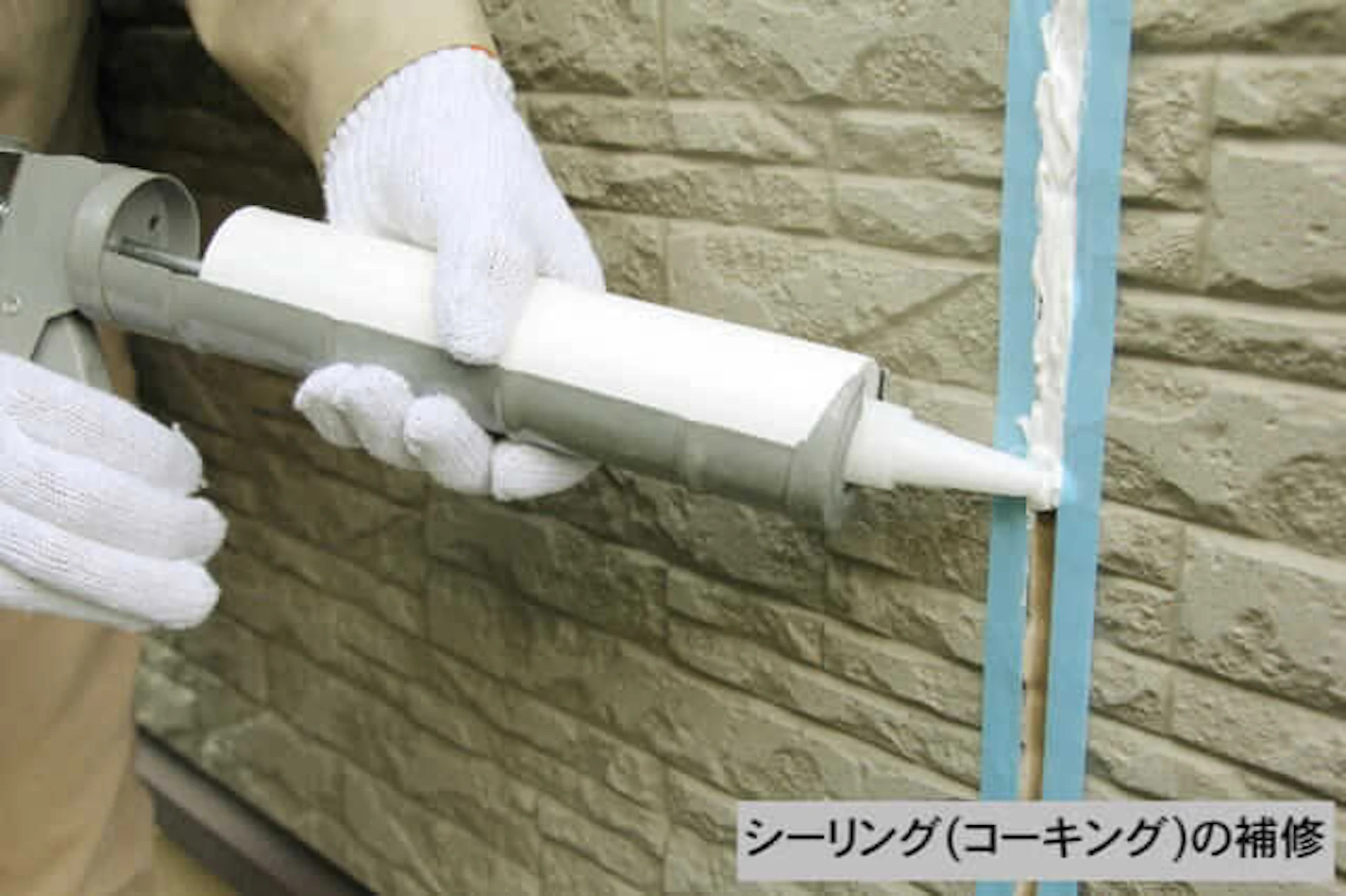 樹脂系サイディングのリフォーム費用は？他の素材との価格差も比較