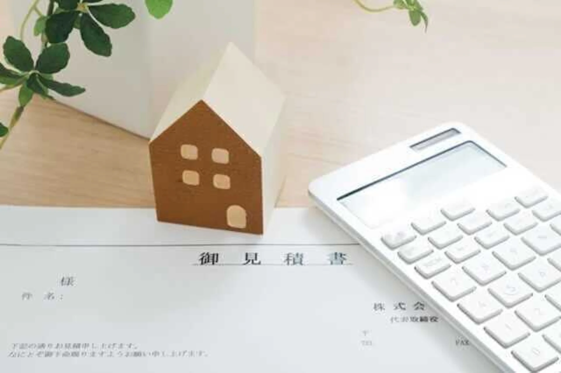 サムネイル:【保存版】30坪の家の解体費用は?注意点や安く抑える方法を解説