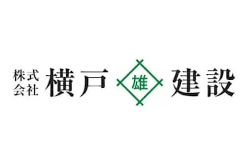 株式会社横戸建設 ロゴ
