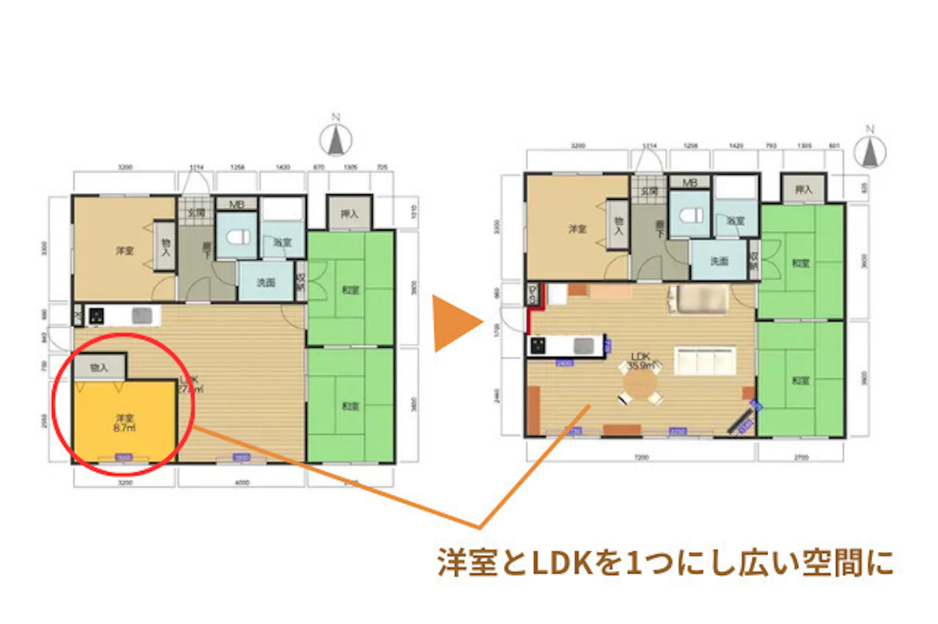 マンション間取変更リフォーム事例