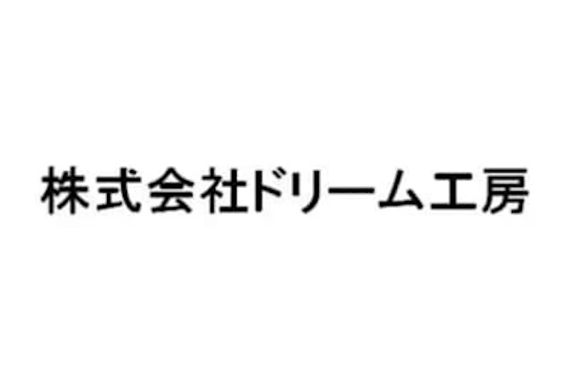 株式会社ドリーム工房 ロゴ