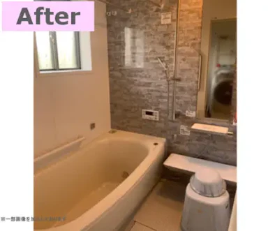 築30年の古いお風呂から、おしゃれな最新バスルームに!