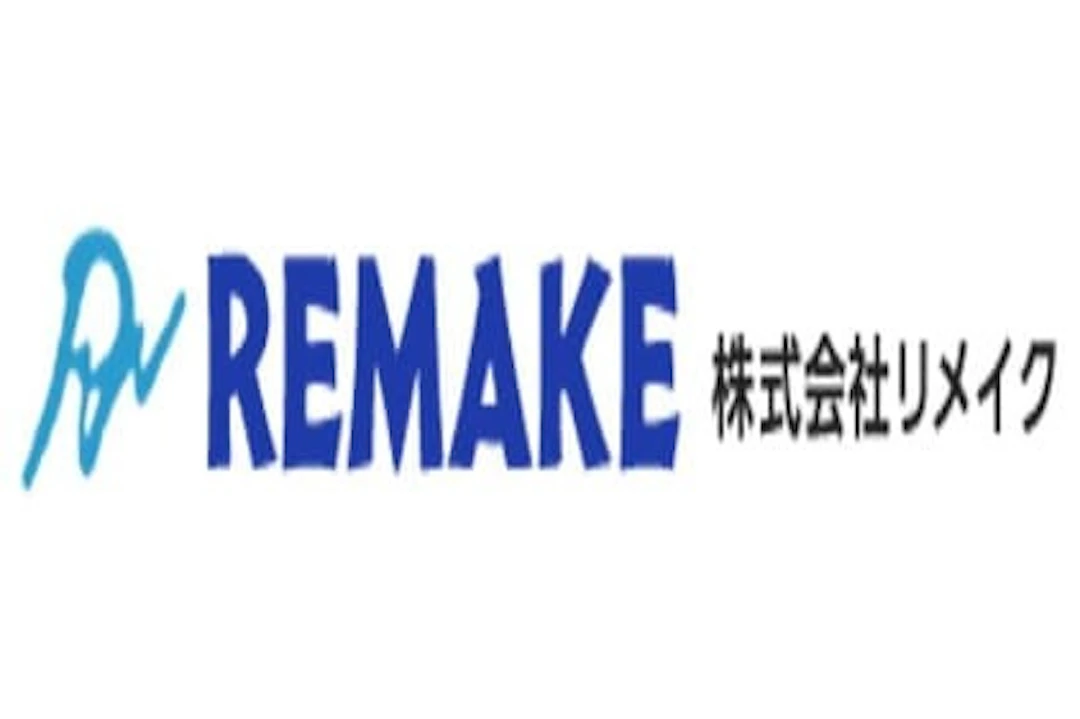 第3位：株式会社リメイク
