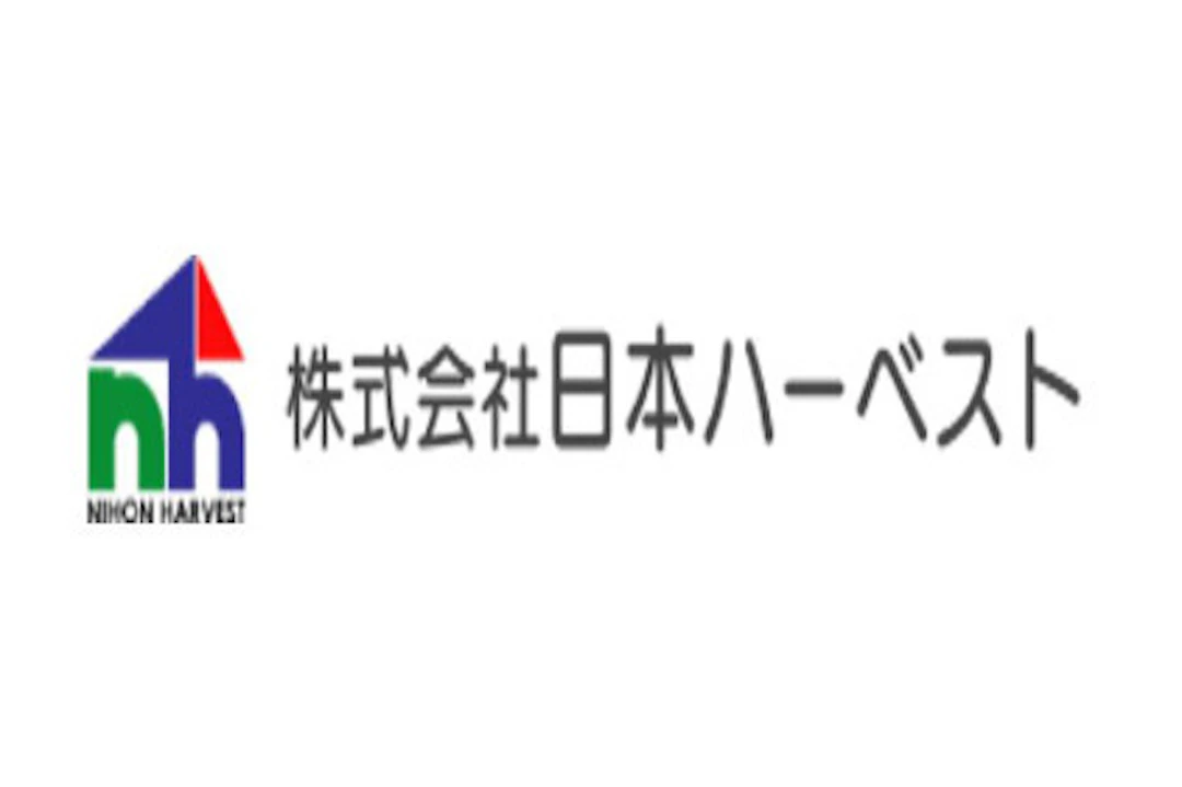 第4位：株式会社日本ハーベスト